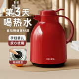 物生物（RELEA）保温壶家用大容量热水壶数显热水瓶开水瓶暖水壶水瓶企业团购定制 热恋红【新升级数显款】1.5L