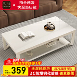 凡社茶几客厅 办公室家用沙发茶桌子 钢化玻璃茶几小户型现代简约茶机