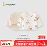 童泰新生儿半背衣婴儿衣服四季0-3个月初生宝宝纯棉上衣和尚服2件装 米白松鼠(精梳纯棉) 59 码(建议1-3个月身高55-60cm)