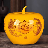 恬实 罐子陶瓷摆件苹果 景德镇客厅电视酒柜玄关博古架新居开业礼品 帝王黄龙凤招财进宝苹果罐 大号