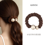 AJIDOU阿吉豆发圈女珍珠水钻珍珠马尾肠圈发饰简约休闲线下同款发绳皮圈 珍珠发圈咖啡色 1个