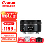 佳能（Canon） 佳能小痰盂三代 ef50 1.8stm 定焦镜头 单反相机大光圈全画幅人像镜头 套餐四（人像风光4镜套装+2年延保） 入门款