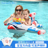 swimbobo儿童游泳圈男女童坐圈小孩戏水充气救生圈坐艇儿童游泳装备K2002