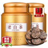 茶一馆茶叶 福鼎老白茶十五年陈老白茶干茶小茶饼礼盒装500g中秋送礼