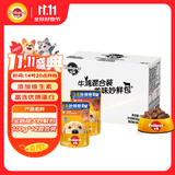 宝路进口狗罐头狗零食狗湿粮成犬主食妙鲜包100g*（牛肉*8鸡肉*4）