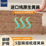 玺梵环保椰棕床垫1.8x2米定制榻榻米黄麻床垫棕垫硬床垫护脊天然乳胶 偏硬护脊8cm=S黄麻5cm+面料3cm 1.8米*2米