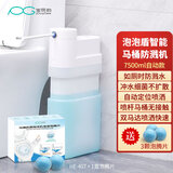 宝丽劲泡泡盾马桶防溅机防溅水除臭泡沫盾厕所智能马桶盖自动喷泡沫外置 马桶防溅机+泡腾片1盒（推荐）