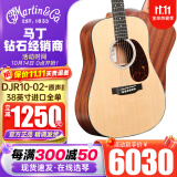 MARTIN小马丁LX1/LXK2系列旅行吉他DJR全单吉他电箱新款DJR10E-01/02系 38英寸DJR10-02全单 原声