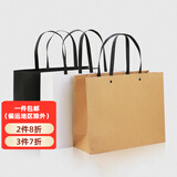 fancyfree特大铆钉包装袋礼品袋 手提袋礼物袋礼品纸袋新年礼物节日礼物 横款袋子一个（横43*14*32cm） 牛皮纸