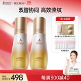 双萃淡纹小金瓶精华油乳准孕妇护肤品预防纹路专用妊娠油