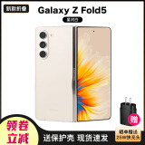 三星SAMSUNG SM-F9460 Galaxy Z Fold5 5G屏下摄像折叠屏手机书写 Fold5 星河白 12+256GB【美版支持三网通5G】