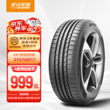 ENTDA安达轮胎 汽车轮胎 215/55R17 98W D01 适配秦plus