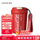 格米（germ）可口可乐联名咖啡杯高颜值车载便携316杯子男女士大容量保温杯 红色【可口可乐联名】390ml