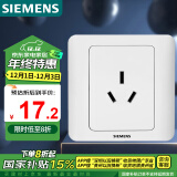 西门子(SIEMENS)开关插座  16A三孔 空调插座 86型暗装面板 远景雅白色