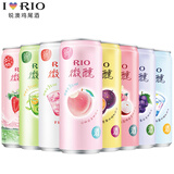 锐澳（RIO）鸡尾酒 预调酒 3度低度果酒女士晚安酒微醺气泡酒多口味组合330ml 【8罐】下单留言自选口味