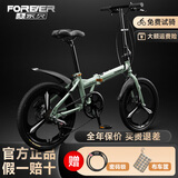 永久（FOREVER）折叠山地车自行车碟刹学生单车成人男女中学生便携代步变速通勤车 牛油果绿 22寸 7速 一体轮