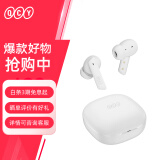 QCY MeloBuds ANC真无线蓝牙耳机主动降噪入耳游戏低延迟通话降噪运动降噪小方糖适用全部手机 白色