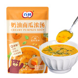 百利奶油南瓜浓汤即食免煮法式早餐代餐0添加色素防腐剂200g*4