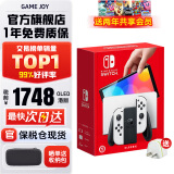 任天堂（Nintendo）Switch OLED日版/港版游戏机续航加强版ns体感掌机便携家用主机 港版OLED白色64G保税（赠2年VIP会员）