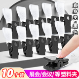 威集 磨砂材质证件套 ABS塑料夹扣式直身工作牌 10个装 7001-BK10 展会会议办公学校专用 胸卡 工作证 员工牌 3C数码