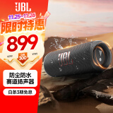 JBL FLIP6 音乐万花筒六代 便携蓝牙音箱  赛道扬声器 独立高音单元 flip5升级 礼物音响 金属黑