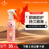 施华蔻（Schwarzkopf）羊绒脂滋养营养水150ml(精油护发  染烫修护 修护干枯 保湿顺滑)