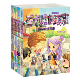 拇指班长拼音版奇妙假期（套装共4册）