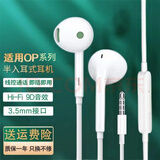 原奘  有线耳机适用于真我11/10/q3 OPPO k7入耳式K5耳塞Reno2 Zace K3 r17 A92 A52 A95耳麦手机游戏 3.5接口通用线控耳机带唛