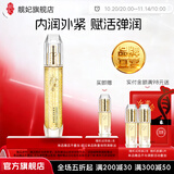靓妃（LIANGFEL） 靓妃女人黄金密集奢华驻颜液 80ml紧致抗皱淡纹补水保湿精华液