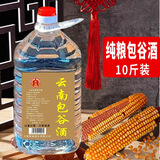 宣福云南包谷酒纯粮食酒泡药酒桶装老酒清香型散装玉米酒老白干白酒 52%vol 5L 1桶 云南包谷酒