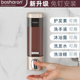 博莎朗皂液器瓶按压免打孔壁挂式挂墙壁洗手液酒店宾馆洗发水沐浴露盒子 B-6091 金色单格【300毫升】