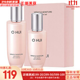 欧蕙（OHUI）欧惠套装水乳套盒奇迹逆时空源生至臻水库水乳霜男女护肤品礼盒 欧蕙新版奇迹水分保湿水150ml+水100ml