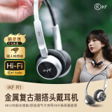 iKF R1复古头戴式耳机无线蓝牙时尚数码穿搭高音质音乐金属千禧y2k网红明星显小头戴穿搭耳机太空黑