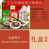 丁义兴 枫泾丁蹄去骨猪蹄 熟食即食年货上海美食特产 礼盒即食猪蹄 礼盒2