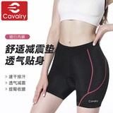 CAVALRY自行车骑行内裤女短裤硅胶海绵坐垫山地公路车骑行服装备玫红XXL