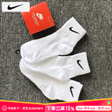 耐克（NIKE）男袜女袜 25新款运动袜透气短袜快干休闲跑步足球袜柔软篮球袜子 Dri-Fit快干/热推款/三双装 L/26-28厘米/42-46码