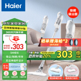 海尔（Haier）吸尘器推杆手持除螨三合一大功率大吸力家用有线HZC-P3025W升级