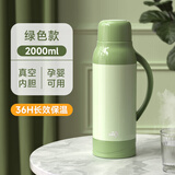 青苹果热水瓶保温家用学生宿舍用保温壶老式暖壶热水壶大容量开学必备 清新森绿【长效保温】 2L
