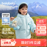 巴拉巴拉童装儿童羽绒服女童冬装女小童宝宝保暖云朵外套 冰蓝A81510-白鸭绒 100 cm