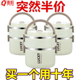 316食品级不锈钢保温饭盒带盖便当盒调料盒碗便携盒打包盒保鲜盒 【双层带盖】加厚不锈钢内胆