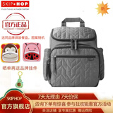 Skip hop妈咪包大容量 多功能妈咪包 手提 妈咪包双肩 时尚背包 灰色（新款）