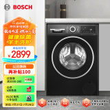 博世（BOSCH）【珍珠黑·羊毛洗护】全自动10KG大容量家用变频滚筒洗衣机 除菌除螨 快洗 强力去渍 WGE152U2AW