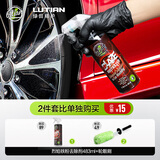 绿田（LUTIAN）烈焰铁粉去除剂洗车液清洁剂除锈去污轮毂清洗汽车用品 轮毂清洗 483ml 1瓶 +纤维轮毂刷