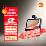 小米（MI）Xiaomi智能家庭屏8云台版 智能音箱摄像一体机 蓝牙音响远程看护 老人礼物 小爱大模型