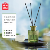 名创优品（MINISO）五星级酒店香系列无火香薰 四季禅茶110ml室内空气香氛节日礼物