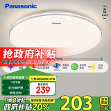 松下（Panasonic）吸顶灯卧室餐厅灯RA95高显色3段调色36瓦圆形吸顶灯HHXN4036L