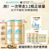 安热沙【王嘉尔同款】新一代小金瓶防晒乳60mL*2防晒霜京东自营