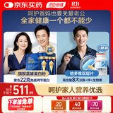 汤臣倍健旗舰蓝罐蛋白粉600g礼盒+他多维双层片180片 增强免疫力