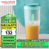 摩飞电器（Morphyrichards）榨汁机 便携式榨汁杯 网红无线充电果汁机 料理机迷你随行杯 MR9800 薄荷蓝