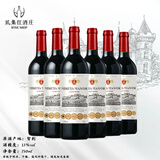 卡地朗智利进口红酒送礼聚会宴请玛利亚庄园13度赤霞珠干红葡萄酒热红酒 【玛利亚庄园】1整箱6支+海马刀